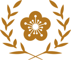 ROC Office of the President Emblem