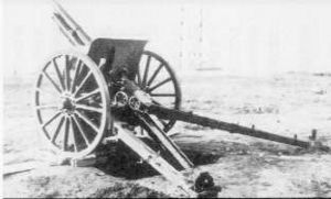 Type 95 75 mm field gun.jpg
