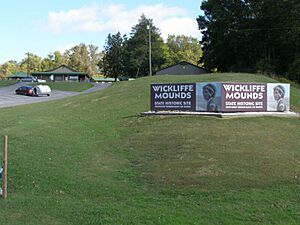 Wickliffe Mounds Entrance