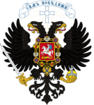 Coat of arms of the Kolchak government (unofficial)