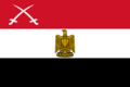 Flag of the Army of Egypt