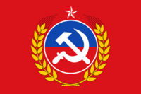 Flag of the Communist Party of Chile.svg