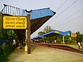 JAYNAGAR RAILWAY STATION