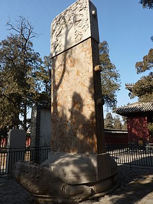 Kong Miao - 1504 - Hongzhi Year 17 Temple Repair Stele - P1050573