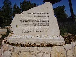 PikiWiki Israel 12121 monument to the victims on immigrants ship quot;