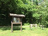 Thomas Evans Bike Trail entrance, Alexandria, Ohio