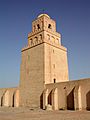 Tower of the Great Mosque of Kairouan