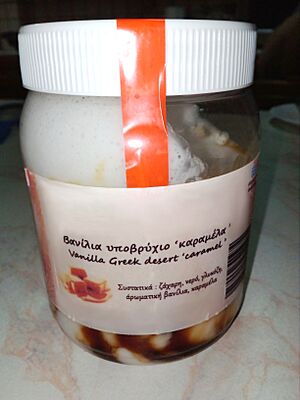 Vanillia me karamela ipovrixio