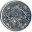 20 Franc coin (CFP), obverse.png