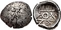 Achaemenid Empire coin. Uncertain mint in the Kabul Valley. Circa 500-380 BCE