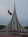 Bangladesh National Martyrs' Memorial Monument.JPG
