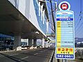 Busan Metro Daejeo Station Busstop