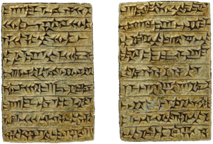 Gold foundation tablet of Ashurnaṣirpal II found in his palace in the city Apqu (modern Tell Abu Marya)