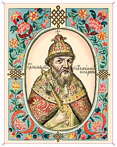 Ivan grozny frame
