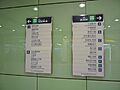 MTR CEN (16)