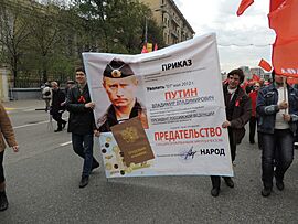 Moscow rally 1 May 2012 19