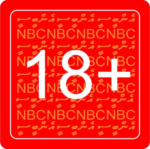 NBC Maldives 18+ rating