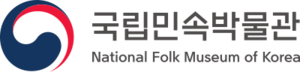 National Folk Museum of Korea logo.svg