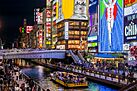 Dotonbori at night