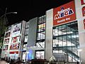 Reliance Mega Mall Kolhapur