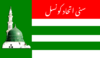 Sunni Ittehad Council Flag variation 2.png