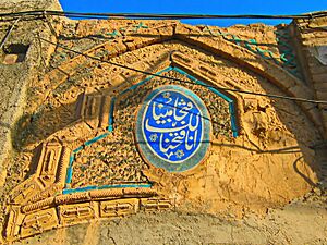 Tile - Portal of an old store - Bazaar of Nishapur (Edit)