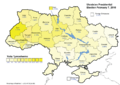 Ukraine Presidential Feb 2010 Vote (Tymoshenko)