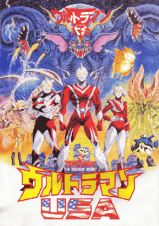 Ultraman USA poster.png