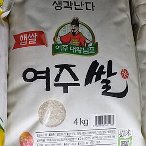 여주쌀