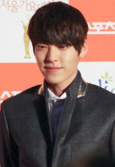 130131 Seoul Music Awards Kim Woo-bin