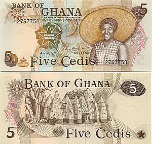 5 cedis (1973)