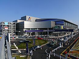 Airport Walk NAGOYA 01