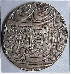 Base coin of the Sikhs in Kashmir O2