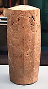 Chronicles of Ashurbanipal, Clay, NW Palace, Nineveh, 668-630 BC