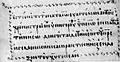 Codex Macedoniensis, subscriptio to Luke
