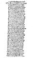 Codex Vaticanus (1 Esdras 1-55 to 2-5) (The S.S. Teacher's Edition-The Holy Bible)