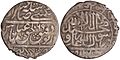 Coin of Abbas II, struck at the Ganja mint, dated 1658 - 1659