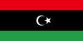 Flag of Libya (1951)
