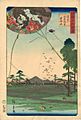 Hiroshige II Enshū Akiha