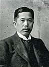 Keijiro nakamura.jpg