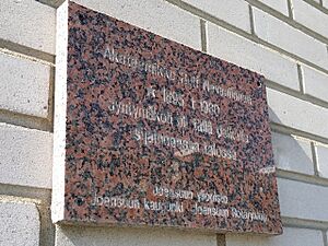 Memorial plaque of Rolf Nevanlinna's birth home, Koulukatu 25, Joensuu, Finland