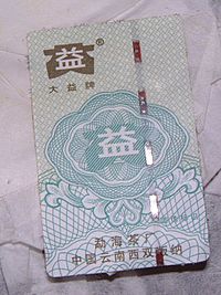 Menghai 2006 7742-protection ticket
