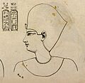 Ptolemy XII Dionisos