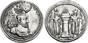 Silver coin of Bahram II
