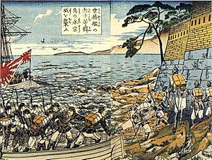 Soldiers from the Un'yō attacking the Yeongjong castle on a Korean island (woodblock print, 1876)