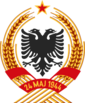 Emblem of People's Socialist Republic of Albania