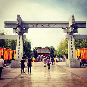 Temple of Huangdi in Xinzheng, Henan