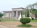 Université de Kinshasa (Unikin1)