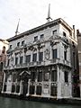 Venezia - Palazzo Belloni Battagia