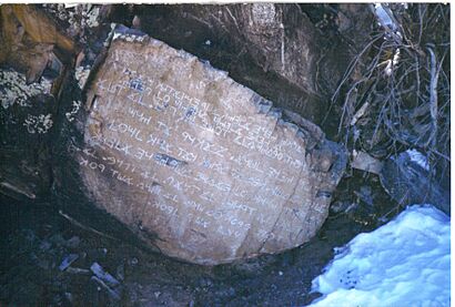 10 Commandment Rock